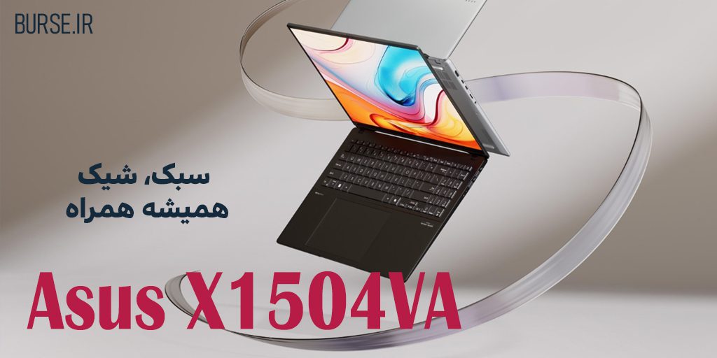 ASUS Vivobook x1504va