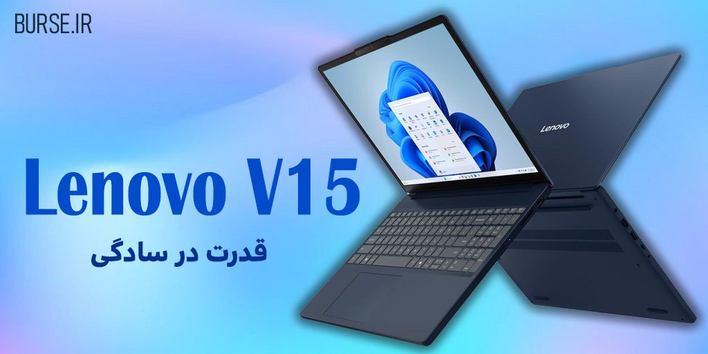 LENOVO V15 G4